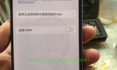 iPhone手机连接VPS，远程访问与隐私保护轻松达成！