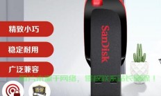 Win10专属U盘工具，解决系统问题，轻松搞定！