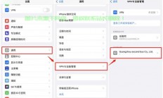开发的app怎么连接服务器?