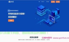 VPS云主机挑选指南，助你找到最适合你的高性能云主机！