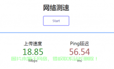 揭秘VPS网速测试源码，一键轻松掌握网络速度！