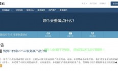 精选台湾VPS服务器，优质选择一网打尽！