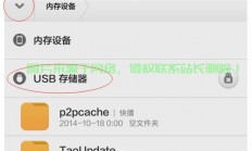 公司服务器怎么打开备用盘?