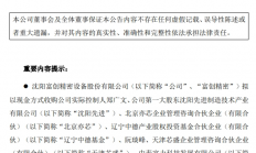 中国半导体产业新周期开启？