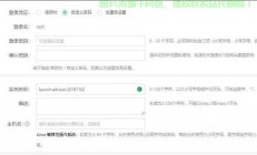 淘宝服务器怎么买便宜的?