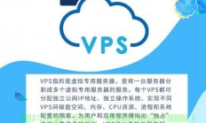 手机使用VPS的安全性深度解析，可行性及潜在风险一网打尽