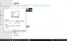 Win10系统，轻松关闭自动设置时间功能指南