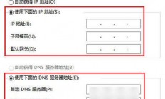 VPS出口IP轻松修改攻略，全方位方法一网打尽！