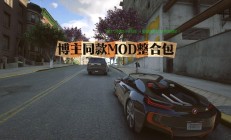 轻松下载MODSA，一站式指南全解析