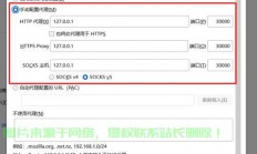 火狐怎么找代理服务器?