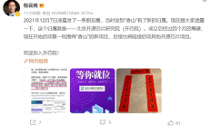 中科院开源 RISC-V 处理器“香山”有了新归属：北京开芯院正式运营，第一批项目启动