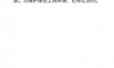 VPS挂机三大难题揭秘，轻松解决攻略！