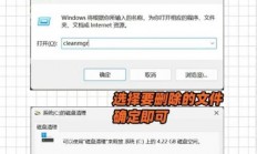 戴尔服务器怎么清空磁盘?