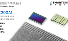 步入高阶成像时代！思特威SC200AI发布