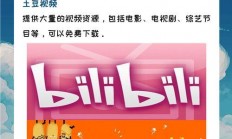 电影下载全攻略，轻松掌握，一次解决你的观影需求！