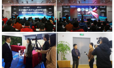 南京成功举办自主可控CPU技术及人才培养研讨会