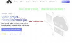 欧洲VPS风云对决，英国与法国的云端争霸战！