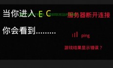 自由城服务器怎么进入?