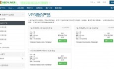 VPS与独立主机深度对比，核心差异解析