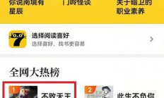 轻松下载文本到手机，简单步骤教程，轻松上手！