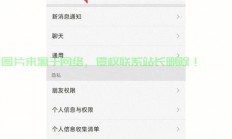 微信语音输入功能，轻松传达，语音极速传输！