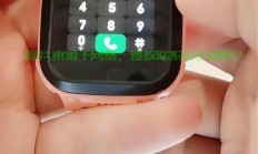 智能手表怎么连接服务器?
