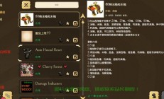 饥荒服务器中怎么改名?