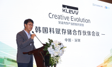 携手掘金中国市场新蓝海 科赋全国合作伙伴会议圆满落幕