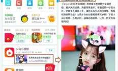 下载应用计划无忧攻略，轻松掌握下载流程全攻略！