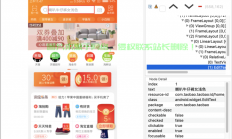 揭秘淘宝隐藏秘密，探索VPS的神秘面纱
