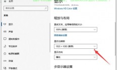 Win10独显与集显切换设置详解