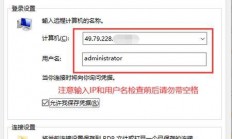 服务器怎么防外挂?