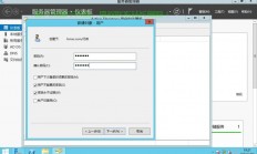 阿里云服务器怎么渗透?