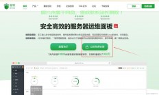 VPS设置教程，轻松上手，一步步教你电脑设置使用VPS！