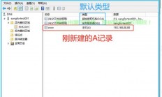怎么配置公司服务器?