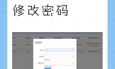 VPS密码重置秘籍，轻松掌握修改命令！