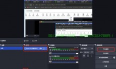 obs推流服务器怎么选?