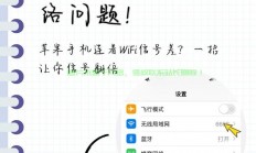 掌握手机VPS操作技巧，轻松开启私密网络之旅！