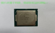 i7性能飞跃，顶级VPS体验独家揭秘