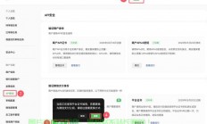VPS公钥登录，安全、便捷、高效的服务器登录秘籍详解