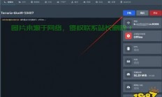 娱乐服务器怎么建设的啊?