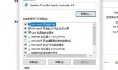 电脑网速测试全攻略，轻松掌握测速技巧，网速不再困扰你！
