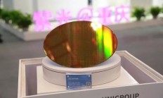 首次亮相！紫光集团展出64层3D NAND闪存芯片