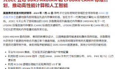 存储产业的下一个“新宠”是？