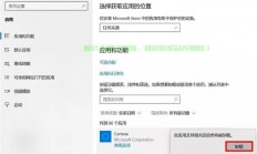 Win10软件卸载快捷键操作指南