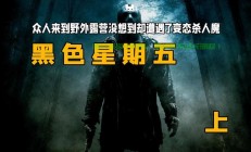 VPS黑五独家疯狂优惠，抢购盛宴，绝不容错过！