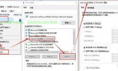 菜鸡推荐服务器怎么设置?