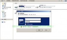 del存储服务器怎么连服务器?