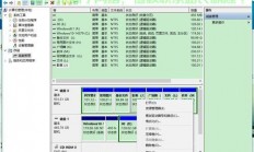 Win10卷标轻松修改操作指南！