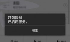 阿里云VPS拨号疑难解析，轻松解决拨号难题，无忧畅享云服务